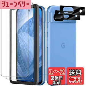 yzKakuki For Google Pixel 8A KXtB*2 + JtB*2 sNZ8a یtB Ɏqfސ wFؑΉ ϏՌ tیtB wh~ CA[ z \t