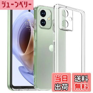 �y���������zKakuki for Moto G64 �P�[�X Moto G54 �N���A �\�t�g�J�o�[ �X�g���b�v�z�[���t ����TPU �����Y�ی� ���^ �w��h�~ ���ϖh�~ �����h�~ ���S�ی� �y�� �S�ʕی�J�o�[ (G64/G54 �Ή�)