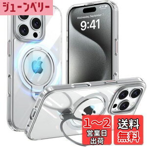【送料無料】Fadkzyxr iPhone 16 Pro Max 用 ケース MagSafe対応 リング360°回転スタンド機能 縦横両対応 透明 黄ばみ防止 ワイヤレス充電 いphone16 Pro Max スマホケース レンズ保護 米軍規格 耐衝撃 携帯