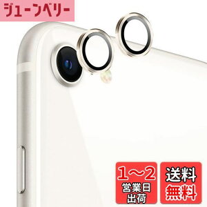 yzy2ZbgzKakuki for iPhone 16e JtB A~{ARߗKX ACtH16e SE4 ̌^YیtB ϏՌ IoI[o[h~ A~ JJ
