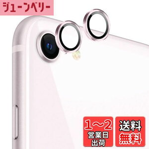 yzy2ZbgzKakuki for iPhone 16e JtB A~{ARߗKX ACtH16e SE4 ̌^YیtB ϏՌ IoI[o[h~ A~ JJ