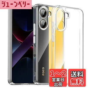 yzKakuki For Xiaomi POCO X7 Pro P[X TPU+PC ΂ݖ NAJo[ Xgbvz[t Yی ČRMILKi擾 ϏՌ h~ y SʕیJo[ (Poco X7 Pro Ή) ?