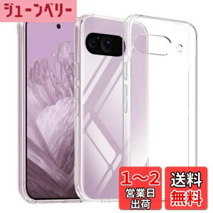 yzKakuki For Google Pixel 9A P[X TPU+PC ΂ݖ sNZ9A NAJo[ Yی ČRMILKi擾 ϏՌ h~ y SʕیJo[ (Pixel 9A Ή) ?
