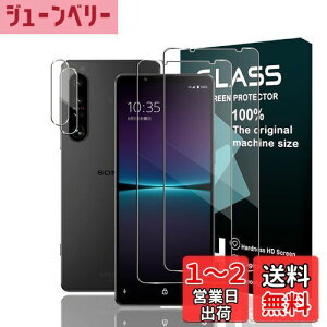 yzWekrsuy2+2Zbg {AGCɎqfށz Ή Xperia 1 IV SO-51C / SOG06 KXtBi2j{YیtBi2 j YیtB Xperia1IV SO51C SOG06 KXtB