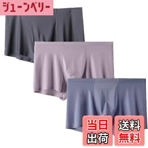 �y���������z[CHUJNX] �{�N�T�[�p���c �����Y ���� 3���g �{�N�T�[�u���[�t �����Y �A�C�X�V���N ���n �V�[�����X �^�O���X ����Ȃ� ���� �{�N�T�[ (XXL, 3PCS-A1)