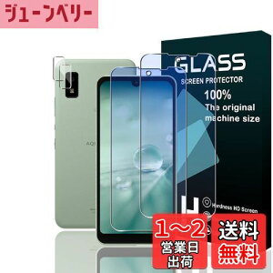 yzWekrsuy2+2Zbg {Ɏqf wF z Ή AQUOS wish2 SH-51C / AQUOS Wish au SHG06 A104SH docomo KXtB u[CgJbgi2j{YیtBi2 j