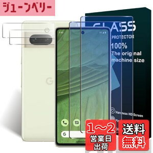 【送料無料】Wekrsu【2+2枚セット 日本旭硝子素材 指紋認証 】 対応 Google Pixel 7 ガラスフィルム ブルーライトカット(2枚入り)+レンズ保護フィルム(2枚入り ) グーグルピクセル7 保護フィ