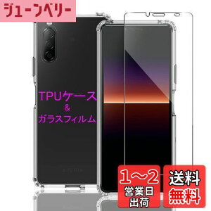yzWekrsu Ή Xperia 10 II SO-41A / SOV43 p P[X + KXtB _ TPU Jo[ S UMH ςɂ {Ɏq tB KX dx9H ߗ Uh~ [ S