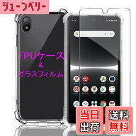【送料無料】Wekrsu 対応 Xperia ace iii SO-53C / SOG08 用の ケース + ガラスフィルム 柔軟 TPU カバー…
