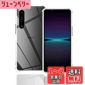 yzWekrsu Ή Xperia 1 V P[X _ TPU Jo[ S UMH ςɂ Xperia1 V [ SʕیJo[ ϏՌ h~ 菝h~ ^ y gѕ֗ ] Xperia 1 V P[XWK-T-XP15