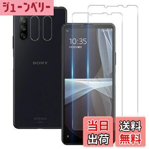 �y���������z�w��F�ؑΉ� Xperia10 iii/Xperia 10 III Lite �K���X�t�B�����y 2+2���Z�b�g �z Wekrsu ���Y���Ɏq�f�� �����K���X �Ή� Xperia 10 lll �K���X�t�B���� (2������) + �����Y�ی�t�B���� (2������