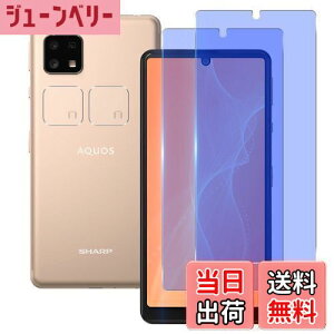 yzu[CgJbg 93% ywF 2+2Zbg z Wekrsu YɎqf KX Ή AQUOS Sense4 SH-41A / AQUOS Sense4 Lite SH-RM15 / Sense5G SHG03 SH-5 KXtB (2) + YtB