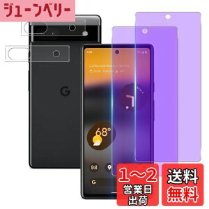 yzu[CgJbg 93%y 2+2Zbg z Wekrsu YɎqf KX Ή Google Pixel 6A KXtB (2) + YtB (2) O[O sNZ6a tB 