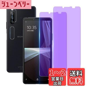 yzu[CgJbg 93% y 2+2Zbgz Wekrsu YɎqf KX Ή Sony Xperia 10 iii / Xperia10 iii Lite SO-52B SOG04 KXtB (2) + YtB (2) GN