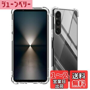 yzWekrsu Ή Xperia 1 VI SO-51E/SOG13 P[X xperia1 vi y P[X NA ČRMILKi擾 l?ی/Jی GNXyA1 VI TPU Jo[ یP[X op[P[X
