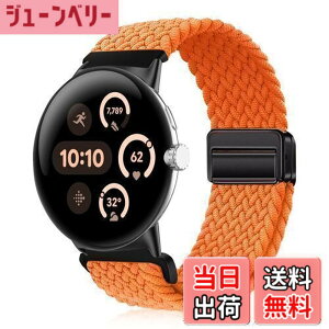 �y���������z[YealRed] �o���h For Google Pixel Watch 3 41mm (2024)/Watch 2/Watch�p �����o���h �e���i�C������ �ւ��x���g �ґg�X�g���b�v ���C�o�b�N�� �����o���h �x���g �}�O�l�b�g�o���h �O�[�O���p 