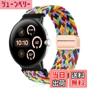 �y���������z[YealRed] �o���h For Google Pixel Watch 3 41mm (2024)/Watch 2/Watch�p �����o���h �e���i�C������ �ւ��x���g �ґg�X�g���b�v ���C�o�b�N�� �����o���h �x���g �}�O�l�b�g�o���h �O�[�O���p 
