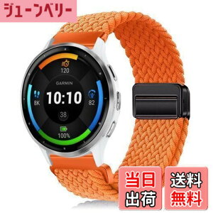 �y���������z[YealRed] �o���h 22mm For Garmin Venu 3/Venu 2/Vivoactive 4/Forerunner 265 �����o���h �e���i�C������ �ւ��x���g �ґg�X�g���b�v ���C�o�b�N�� �����o���h �x���g �}�O�l�b�g�o���h �R���p�`