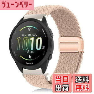 �y���������z[YealRed] �o���h 20mm For Garmin Vivoactive 6/Vivoactive 5/Venu Sq 2/Forerunner 165 Music �����o���h �e���i�C������ �ւ��x���g �ґg�X�g���b�v ���C�o�b�N�� �}�O�l�b�g �����x���g�R���p�`�u��G