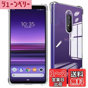 yzWekrsu Ή Xperia 1 J9150 SO-03L SOV40 P[X xperia1 y P[X NA ČRMILKi擾/ϖh~/l?یJی/QiCX[d GNXyA1 TPU Jo[ یP[X o