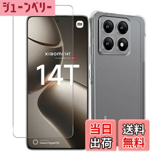 �y���������zWekrsu �Ή� Xiaomi 14T �P�[�X + �K���X�t�B���� xiaomi 14t �y�� �N���A�P�[�X �ČRMIL�K�i�擾 �l�����ی�/�J�����ی� TPU �J�o�[ �V���I�~ 14T �t�B���� ���Y���Ɏq�� �d�x9H �ی�t�B��