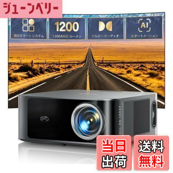 楽天市場】【送料無料】プロジェクター 4K【Netflixライセンス 