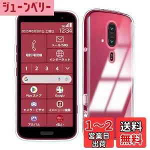 yzWekrsu Ή 炭炭X}[gtH F-53E P[X f-53e y P[X NA ČRMILKi擾 l?ی/Jی 炭炭X}[gtH F-53E TPU Jo[ WEKF53ETPU