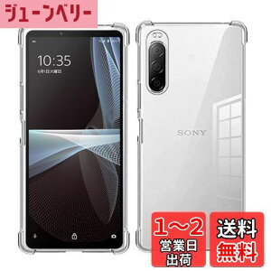 yzWekrsu Ή Xperia 10 III SO-52B SOG04 A102SO P[X xperia10iii y P[X NA ČRMILKi擾 l?ی/Jی GXNyA10 iii TPU Jo[ WEKXP10IIITPU