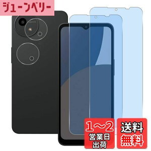 yzu[CgJbg93% y 2+2Zbg z Wekrsu YɎqf KX Ή AQUOS Wish 4 / SH-52E docomo KXtB (2) + YtB (2) ANIXEBbV4 