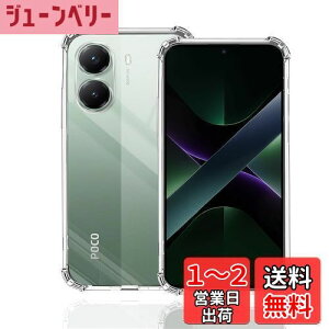 yzWekrsu Ή Xiaomi Poco x7 Pro P[X _ TPU Jo[ S UMH ςɂ Poco x7 Pro P[X [ SʕیJo[ ϏՌ h~ 菝h~ ^ y gѕ֗ ] Xiaomi Poco x7 Pro