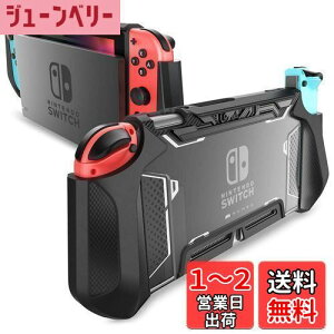yzMumba Nintendo Switch p P[X TPUObv یJo[ hbLO\ ANZT[ Nintendo SwitchJoy-Con Rg[[Ή [Blade V[Y] (ubN, Nintendo Switch)
