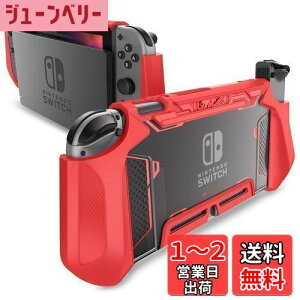 yzMumba Nintendo Switch p P[X TPUObv یJo[ hbLO\ ANZT[ Nintendo Switch Joy-Con Rg[[Ή [Blade V[Y] (bh, Nintendo Switch)
