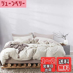 【送料無料】Ovege 布団カバー 4点セット セミダブル 掛け布団カバー ボックスシーツ 枕カバー 洋式・和式兼用 2方向ジッパー 100%マイクロファイバー ピーチスキン加工 洗い替え速乾タイプ