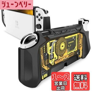 yzMumba Nintendo Switch OLED 2021p P[X L@ELf TPUObv یJo[ hbLO\ ANZT[ Nintendo Switch OLEDJoy-Con Rg[[Ή [Blade V[Y]