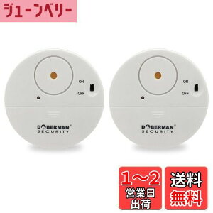 【送料無料】Yihiro超薄型窓ドア防犯アラーム侵入防止振動センサーアラームホワイト警報機防犯グッズ(2個セット)