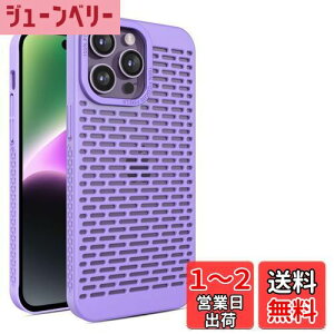 yzKanyaku iPhone14Prop P[X pP[X ی Jo[ p T|[g lb MU lbg[N XgN`[ M (HRSR-14pro-zi)