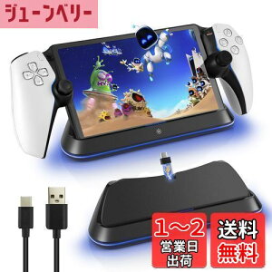 yzL'QECTED PS Portal [dX^h PS|[^pCgt[dX^hPS5 Portal [gv[[ pType-C [dXe[V [d }[dhbN ߏ[dی tȒP ȃXy[