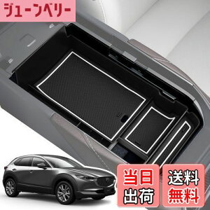 yzLANGBEAN }c_ CX-30 DMn (2019.10`s) p R\[gC R\[{bNX [{bNX p[c JX^p[c }c_ANZT[  K^K^Ȃ o