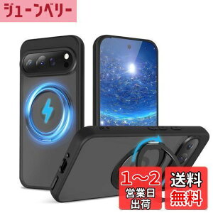 yzQUEASONyGoogle Pixel 9/9Pro ʗp MagSafeΉ P[Xz360°]X^h CX[dΉ pixel9 P[X Ot ČRMILKi O[OsNZ9 P[X magsafe  h~ goog