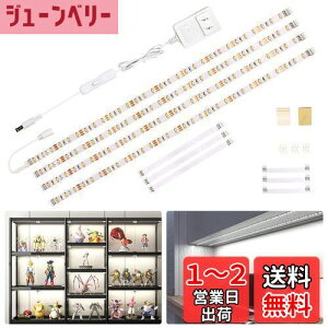 yzWobane LrlbgCg led e[vCg 2m F 0.5Mx4{ Aډ\ 1100lm 邢 DIY ԐڏƖ ^ tBMA CgHsv \t Lb`Cg led o[Cg 