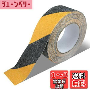 yzJiaureshiby Ki ~߃e[v 5cm×10m ~ UU ~߃V[  S΍ ]|h~   he[v ׂǂ e[v ̖h~ S mXbve[v 