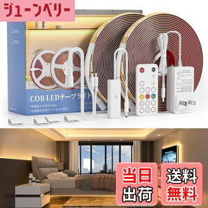 yzWobane lede[vCg cob 10M ԐڏƖ [Cg Rt iK ^C}[ 3200LED 3050lm 邢  C~l[V ʃe[v Hsv DIY  e[v Ɩ 