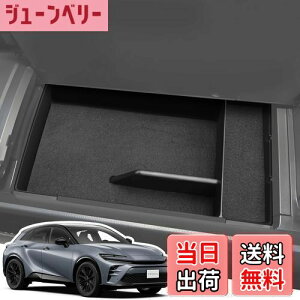 yzLANGBEAN g^ NEX|[c/NENXI[o[ R\[gC Crown Sport 2024NKp R\[{bNX [ p[c JX^p[c NEANZT