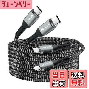 �y���������zaceyoon USB C �P�[�u�� 3M 2�{ Type C �X�g���[�g ���� �[�d�R�[�h PD �ő� 100W �}���[�d �^�C�vC 3���[�g�� 480Mbps �f�[�^���� CtoC �I�X-�I�X for iPhone16 �V���[�Y for Galaxy �Ȃǂ�USB-C �X�}�z