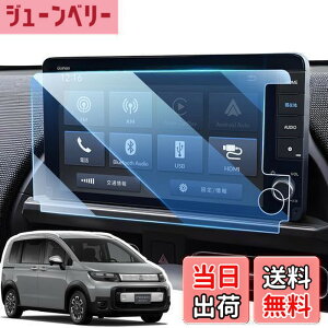 �y���������zLANGBEAN �z���_ �t���[�h 3��� GT�n �i�r�t�B���� 9�C���` LXM-242ZFNi �i�r �ی�t�B���� 2024 �V�^�t���[�h �A�N�Z�T���[ �����K���X �ی�t�B���� 9H �L�Y�h�~ ����h�~ �ᔽ�� HD ��