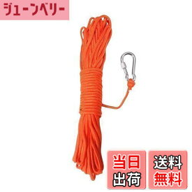 【送料無料】BeGrit ロープ アンカー係留ロープ 水に浮く 多目的ロープ 6 mm テントガイロープ カヤックカヌー牽引ライン アルミロックカラビナ付く 5m