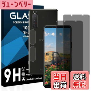 yzy2`h~tB+2Yی zΉ Xperia 5 III KXtB 猩Ȃ GNXyA 5 iii tB `h~ {Ɏq SO-53B / SOG05 KX t یt