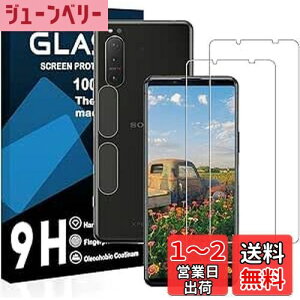 yzΉ Xperia 5 II KXtBy2ttB+2YtBzGNXyA 5 II SO-52A / SOG02 یtBy dx9H YɎqAGCf CA[ Uh~ wh~ x 