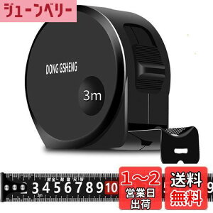 【送料無料】SensaBliss メジャー 3mx幅16mm 巻き尺 距離測定器 炭素鋼製 0点補正 明確なマーク スケール 定規 おしゃれ 錆に強い 高精度 高硬度 建築現場 工学用巻尺 防水性 耐落下性 家具採寸用