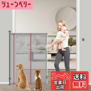 yzSeogva xr[Q[g[ 145cm őt200cm Ki oAt[ iȂ OQ[g [ nC^CvQ[g [^CvQ[g [Q[g ybgQ[g 